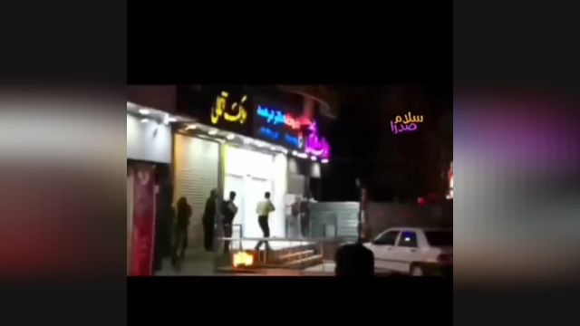 ماجرای گروگان گیری در یکی از داروخانه‌ های شیراز | ویدیو