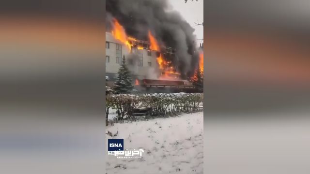 لحظه وقوع آتش سوزی هتلی در روسیه  