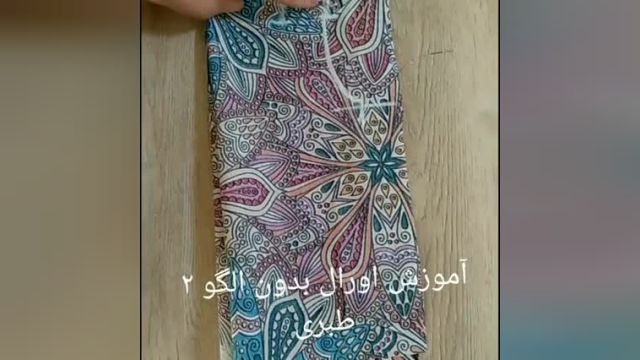 آموزش دوخت اورال قسمت دوم