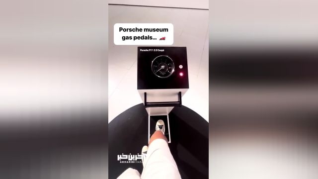 تجربه‌ای جذاب در غرفه موزه خودروهای «پورشه»