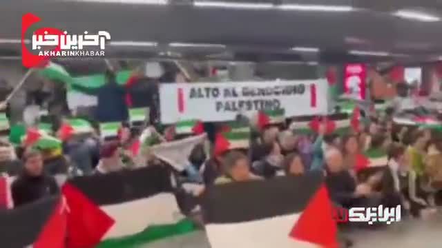 تظاهرات مردم اسپانیا در اعلام همبستگی و حمایت از مردم غزه