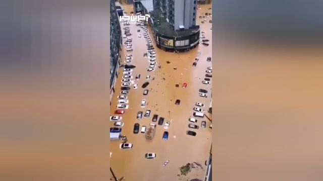 سیل در چین خودروها را غرق کرد | ویدیو