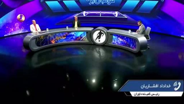 باشگاه استقلال بی خیال پنالتی سوخته دربی نمیشود