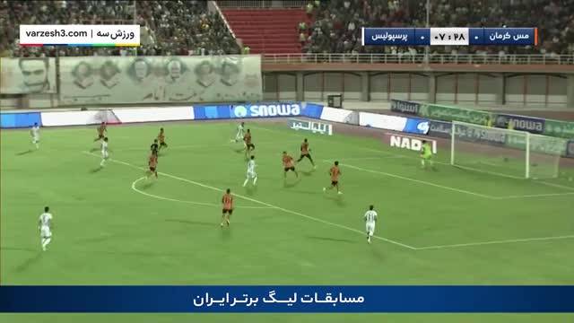 خلاصه بازی مس کرمان 1 - پرسپولیس 3 در هفته 26 لیگ برتر ایران