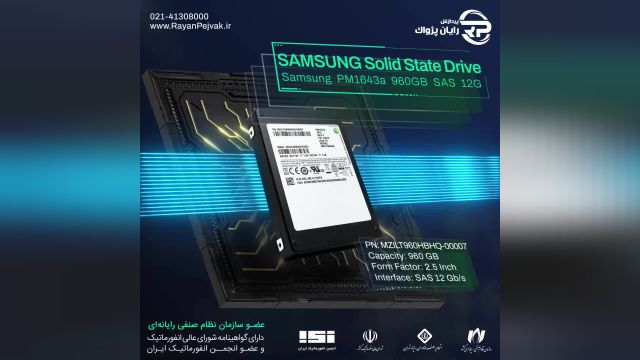 SAMSUNG PM1643a 960GB SAS 12G SFF