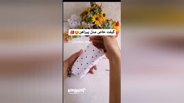 ایده‌های خلاقانه برای هدیه دادن به شما