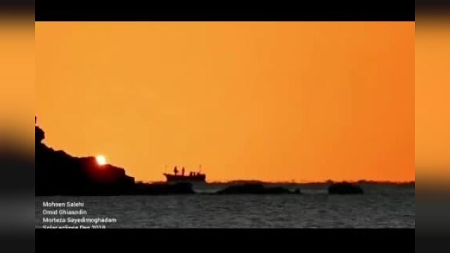 کلیپ طلوع خورشید بر فراز خلیج فارس