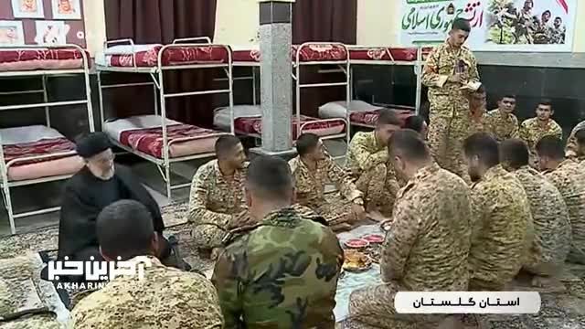 حضور دلنشین رییس جمهور در کنار سربازان در شب یلدا