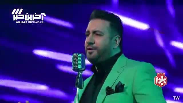 ترانه‌ی شاد و زیبا با صدای امید حاجیلی در برنامه ویژه شب یلدا