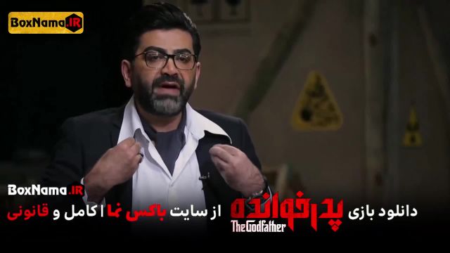 دانلود قسمت 10 پدرخوانده مافیا سعید ابوطالب (نیکی میربها)