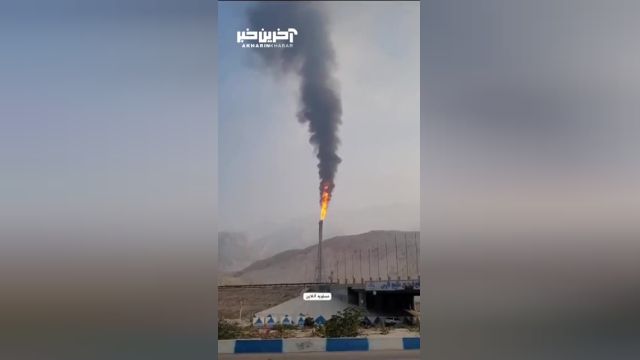 آلودگی مشعل یک واحد پتروشیمی در منطقه عسلویه
