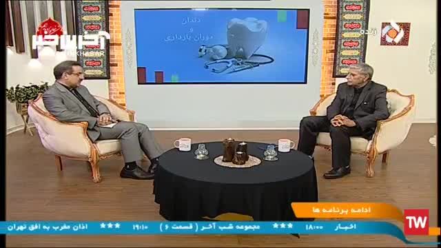 زیبایی دندان در دوران بارداری مجاز است؟