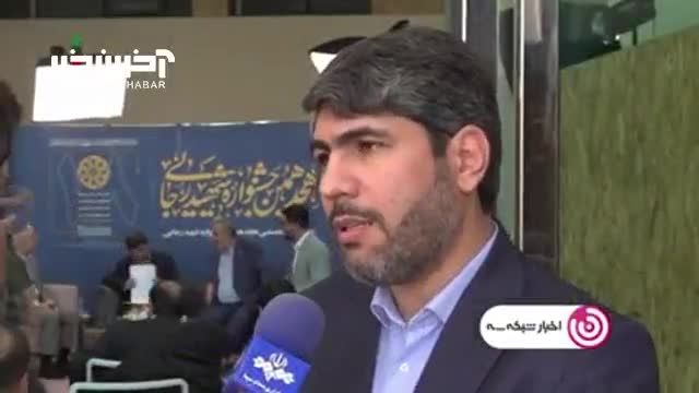 خبر خوش رئیس سازمان اداری‌ و‌ استخدامی برای باباهای مدرسه و فرهنگیان