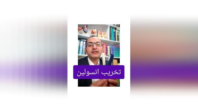 نحوه نگهداری انسولین قلمی توجئو،  نوورپید در دیابتی‌ ها