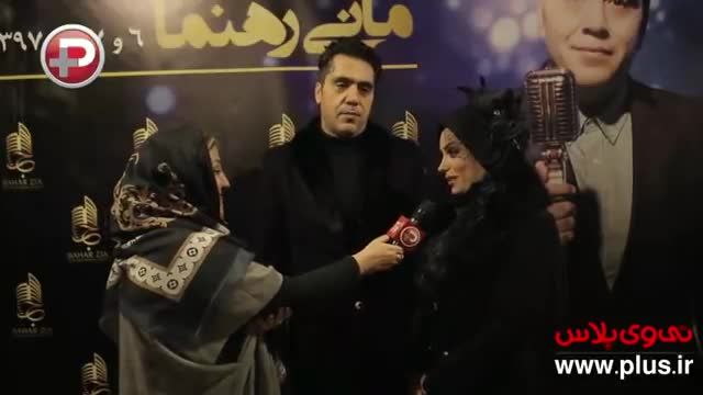 توهین احلام به مجری زن تلویزیون ایران! در حواشی کنسرت مانی رهنما!