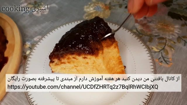 دستور پخت کیک با شیره انگور به مناسبت روز دختر | کیک سنتی ارومیه