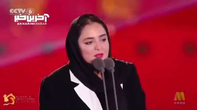 نرگس محمدی برنده جایزه بهترین بازیگر زن جشنواره جاده ابریشم شد