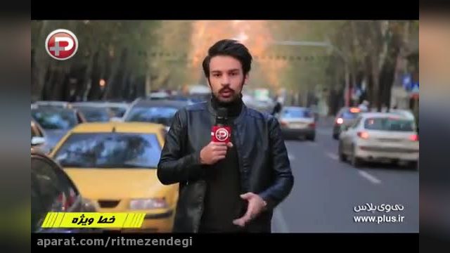 نزاع های خیابانی در ایران | پسری که می گوید پای زندان رفتنش هم می ایستم1