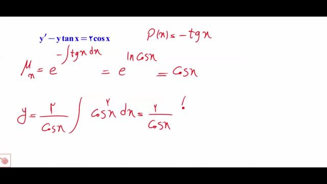 آموزش معادلات دیفرانسیل خطی مرتبه اول (جلسه 2)