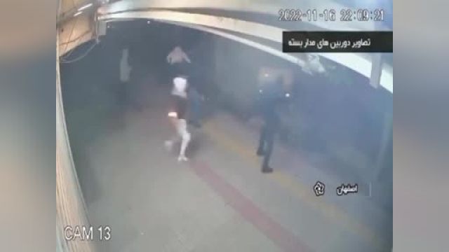 ماجرای حمله  با کلاشینکف در روز 25 آبان به مردم اصفهان | فیلم