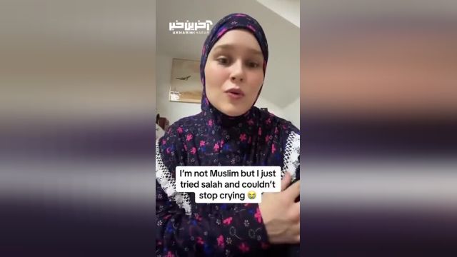  دختر مسیحی که اخبار غزه مسلمانش کرد