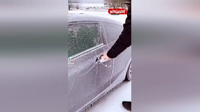 یخ زدن بدنه ماشین در سرمای شدید زمستان | راهکار مقابله با یخ زدن بدنه خودرو