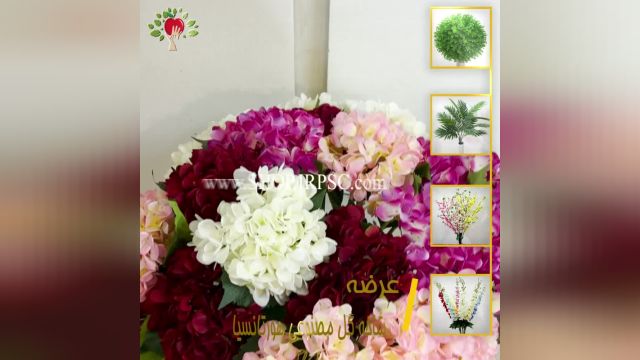 لیست شاخه گل مصنوعی آرتانزیا در 4 رنگ بندی کیفیت درجه یک پخش از فروشگاه ملی