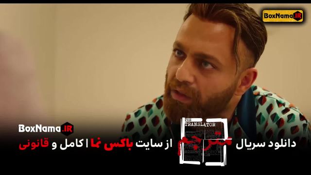 دانلود سریال شبکه خانگی مترجم قسمت 1 تا 6 ششم کامل (سریال جدید ایرانی 1401)