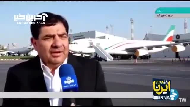 اتصال ایران به مدیترانه با خط آهن شلمچه - بصره