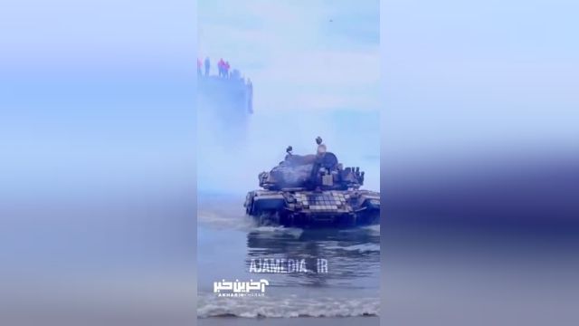 صحنه ای زیبا از عبور تانک نیروی ارتش ایران از دریا در سواحل مکران