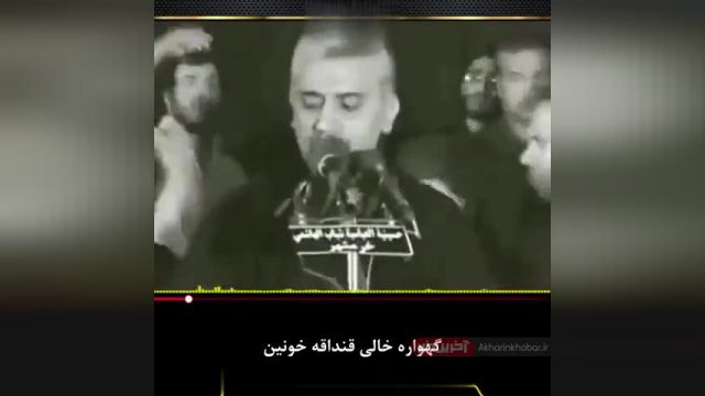 مداحی قدیمی «گهواره خالی قنداقه خونین» با نوای حسین فخری