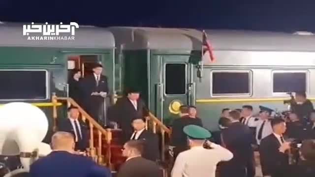 استقبال از رهبر کره شمالی در روسیه