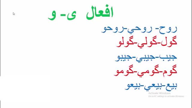 آموزش کامل زبان زبان عربی عراقی ، خلیجی (خوزستانی)  .#