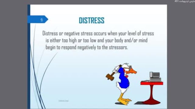 وبینار مدیریت استرس | درمان استرس با راهکارهای ساده