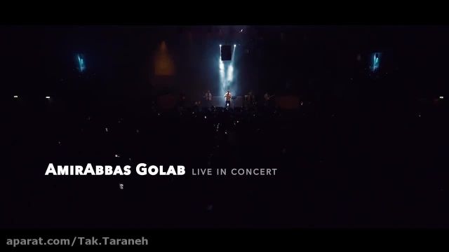 موزیک ویدیو جدید امیر عباس گلاب به نام دل ساده
