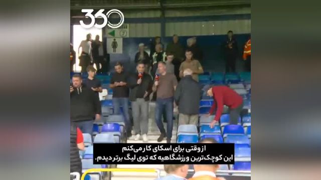 بازیکنان اضافی روی بند رخت در لیگ برتر