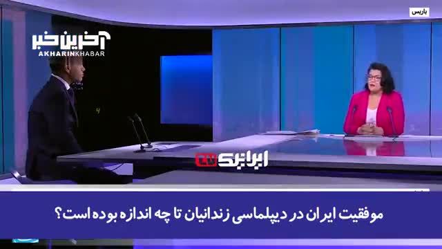گزارش رسانه های عربی: ایران پیروز توافق تبادل زندانی و آزادسازی اموال بلوکه شده بود