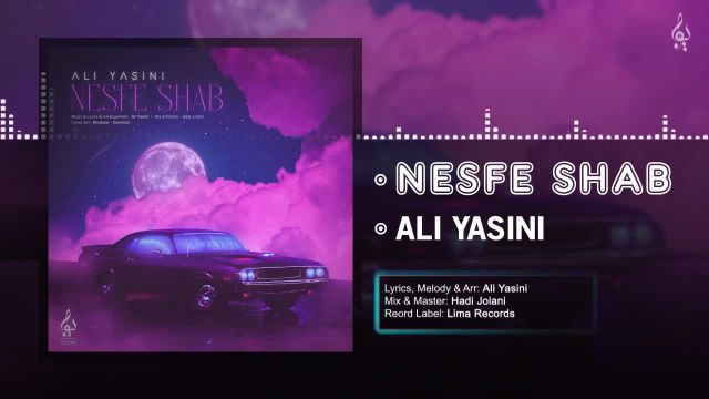 دانلود آهنگ علی یاسینی به نام نصف شب ( موزیک ویدیو )