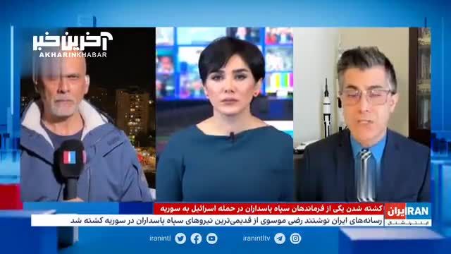 واکنش صهیونیستی به ترور شهید موسوی: چه گفته‌اند؟