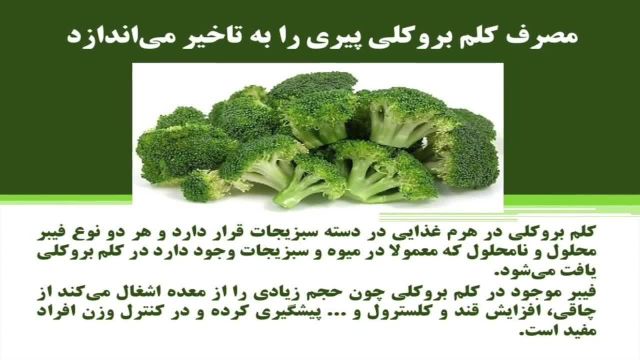 خواص کلم بروکلی برای آفتاب سوختگی