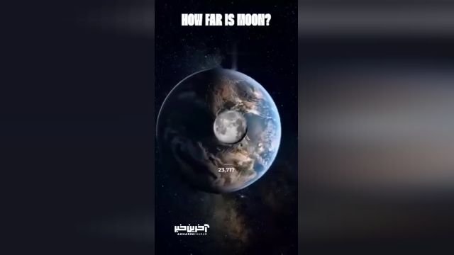 فاصله زمین تا ماه چقدر است؟