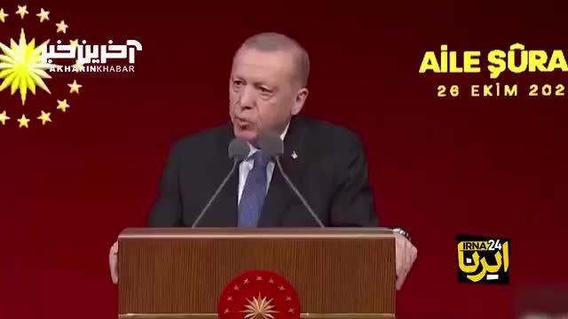 اردوغان ؛ این‌ بار حامی فلسطین