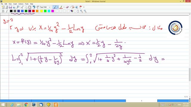 محاسبه طول قوس منحنی ریاضی (درس 74)
