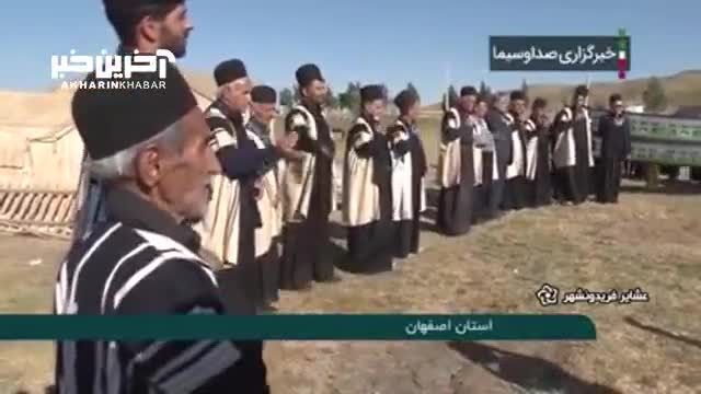مراسم عزاداری تاسوعای حسینی در روستاها و مناطق عشایری