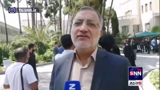 شهردار تهران: فیلم هایی که در رابطه با تخریب ساختمانها منتشر می شود تقطیع شده است