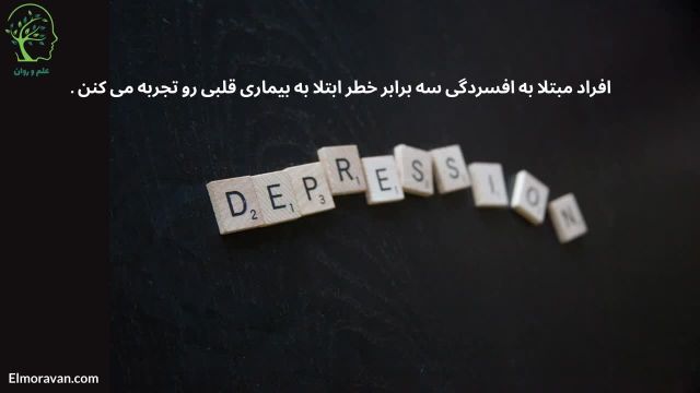 تست افسردگی برای سنجش میزان افسردگی شما