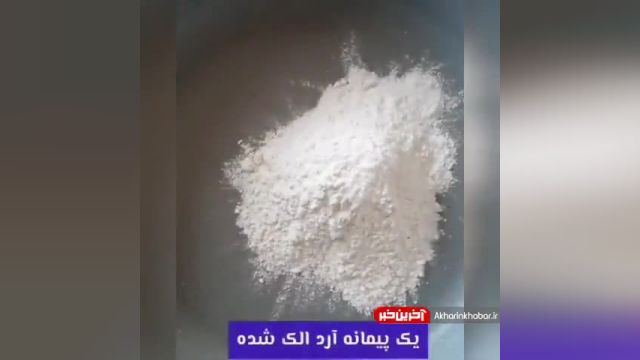 حلوا عربی کشدار  بدون شیر خشک با نشاسته | فیلم