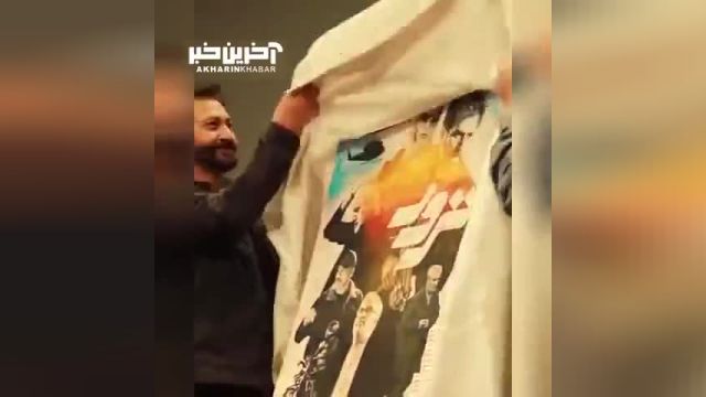 شبیه‌سازی هیجان‌انگیز رونمایی از پوستر سریال «تر.ور» با حضور بازیگران و عوامل