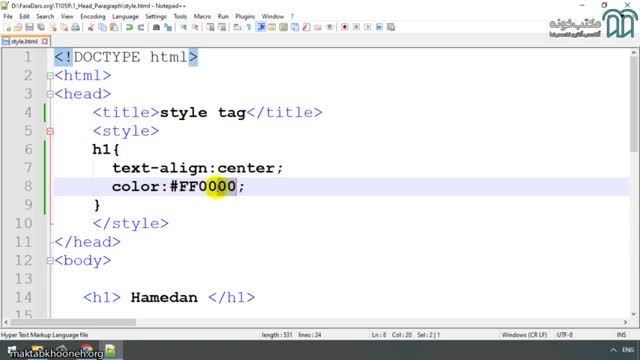 آموزش جامع html و css با چند مثال کاربردی | قسمت 12
