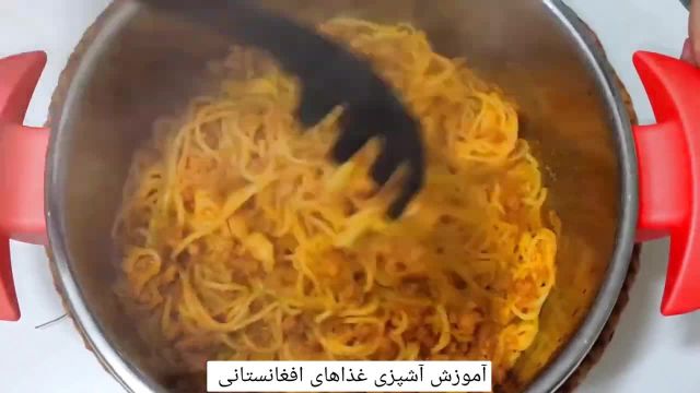 طرز تهیه ماکارونی با سویا خوشمزه و بی نظیر به روش مردم افغانستان